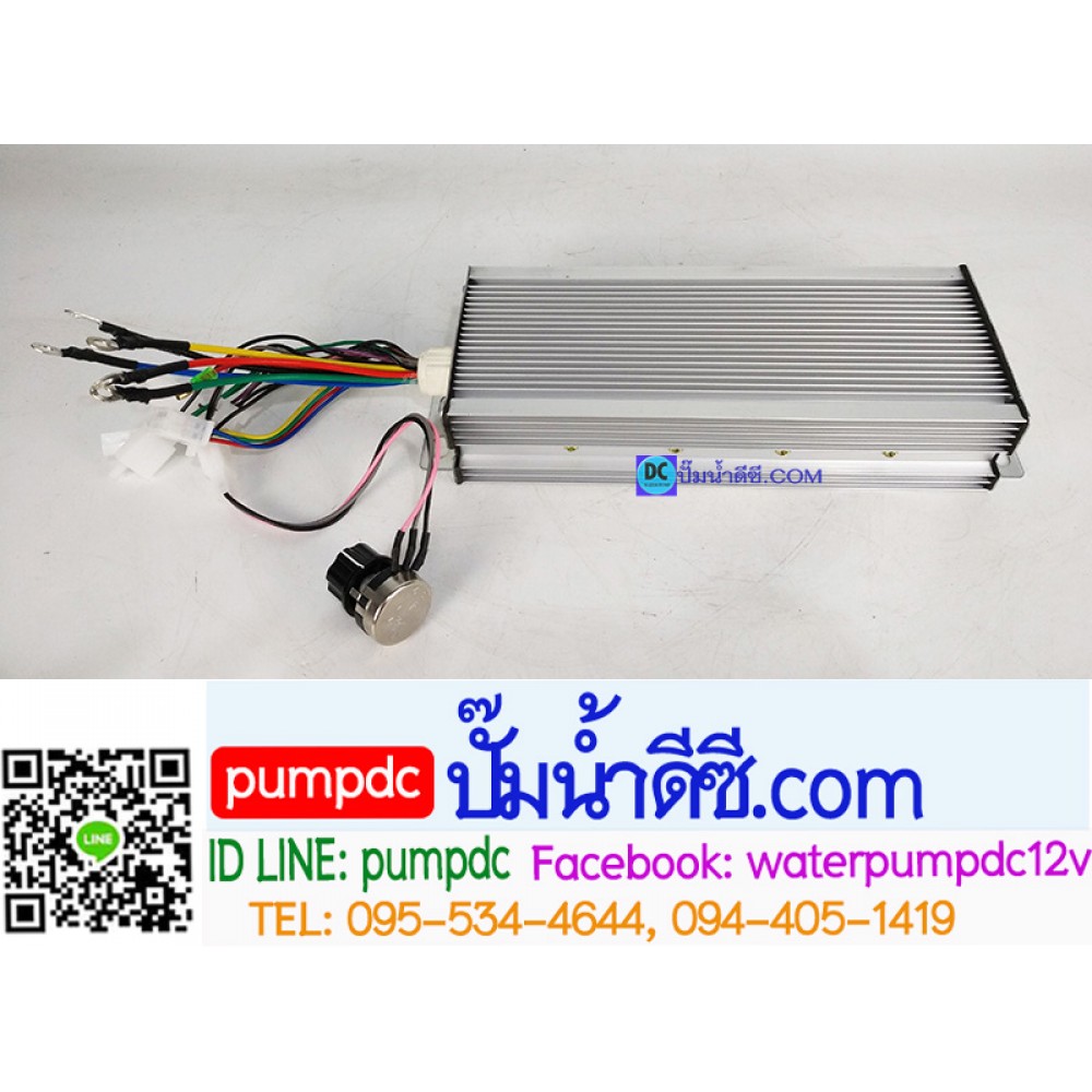 กล่องคอนโทรลมอเตอร์บัสเลส 750W 36V